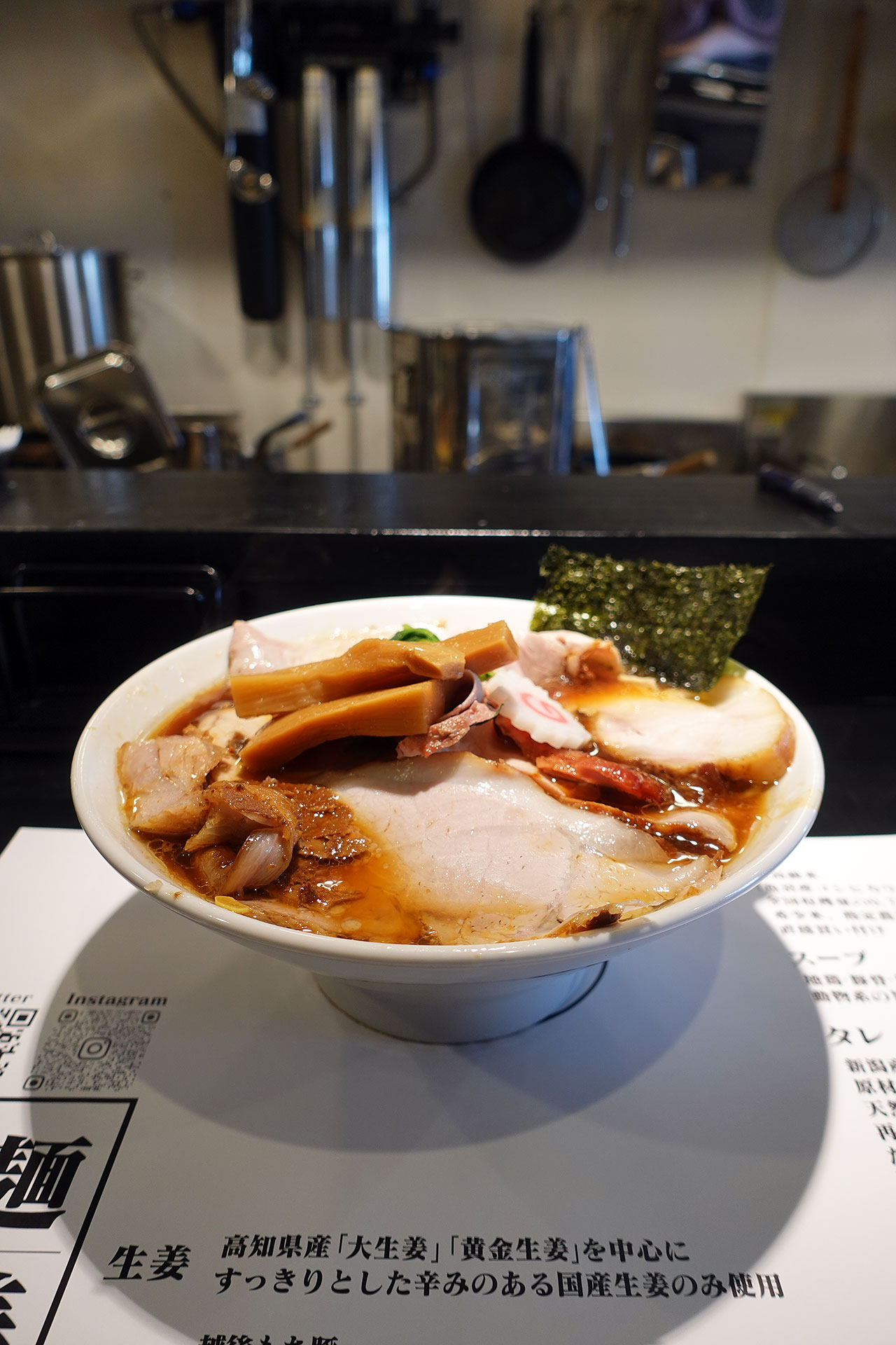 平井　拉麺 生姜と肉