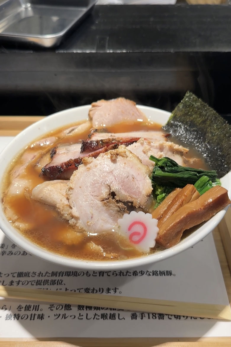 平井　新潟醤油拉麺 生姜と肉
