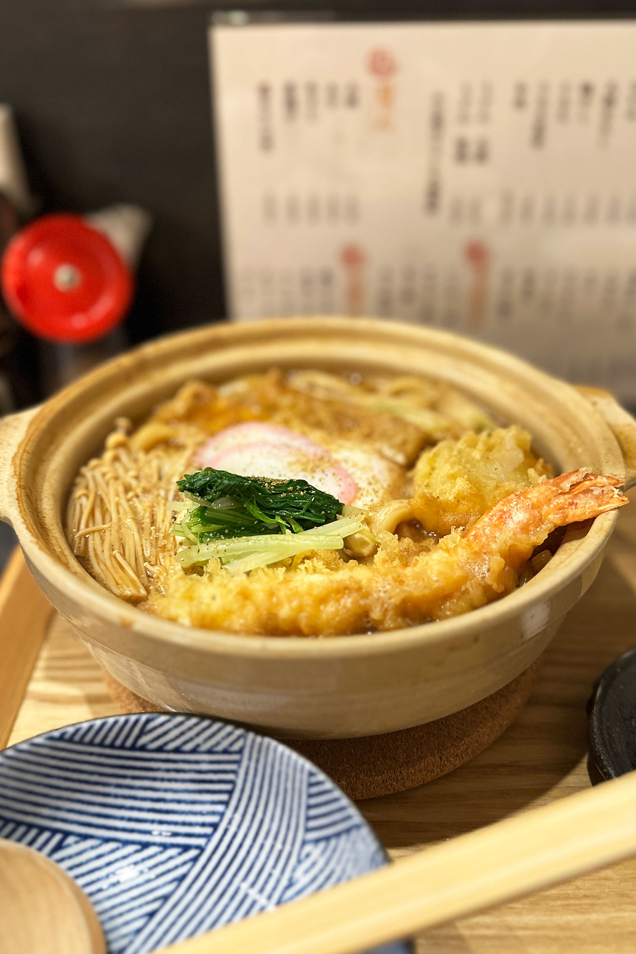 【小岩】マルキンうどん（まるきんうどん）