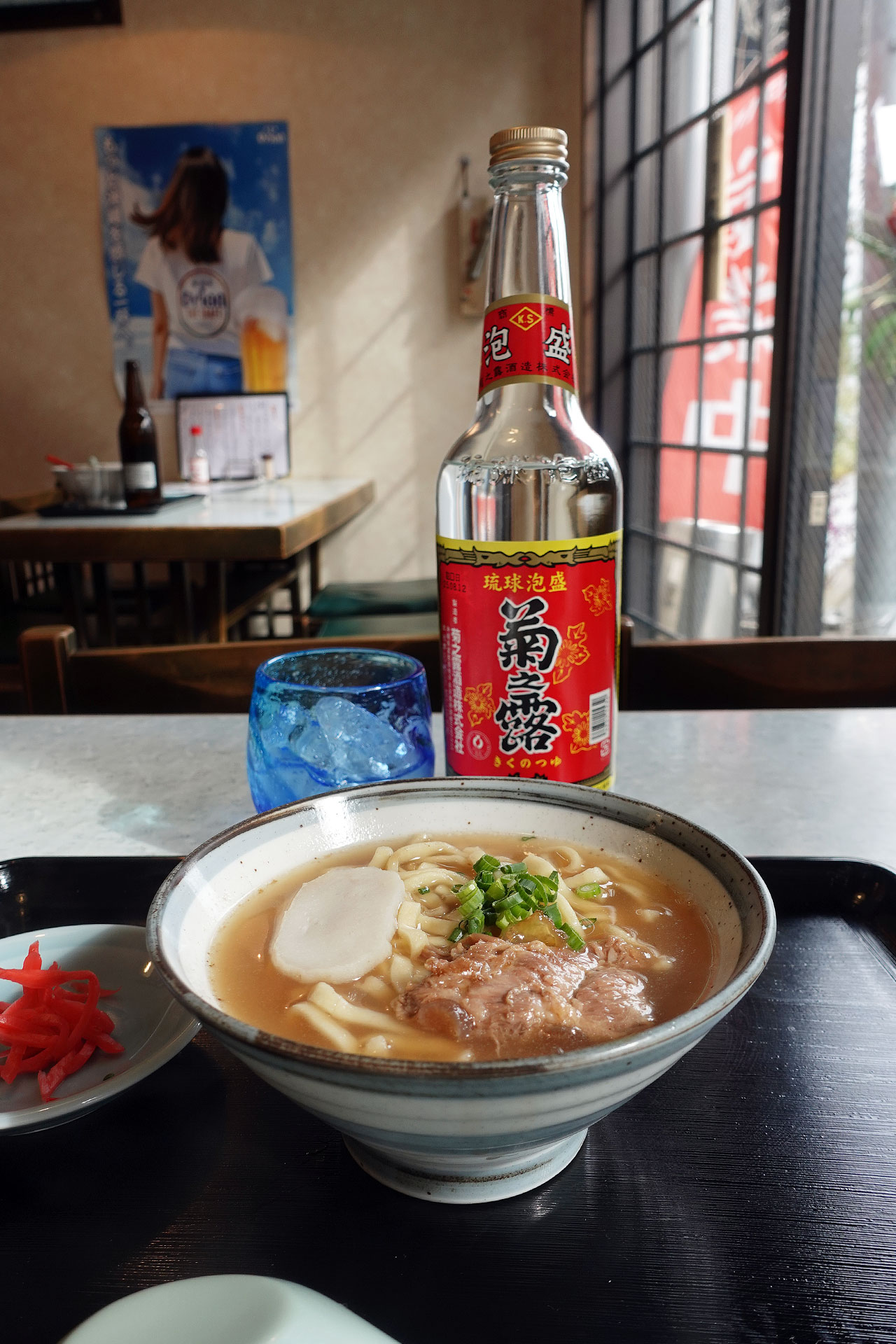 【葛西 沖縄料理】ぐるくん